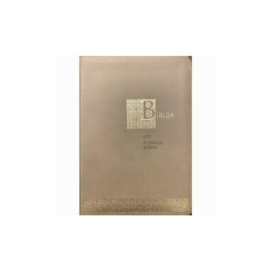 Biblija ekumeninė 085DCTI 2023 rusva A5