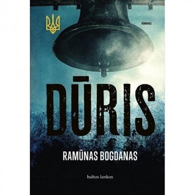 Dūris. Ramūnas Bogdanas