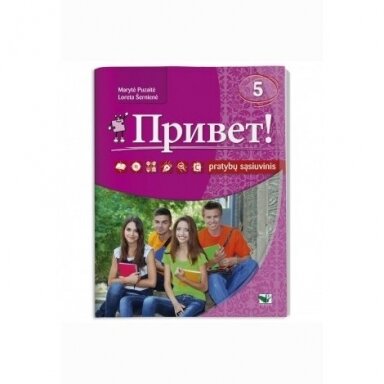 Privet. 5 Pratybų sąsiuvinis. Loreta Šernienė, Marytė Puzaitė
