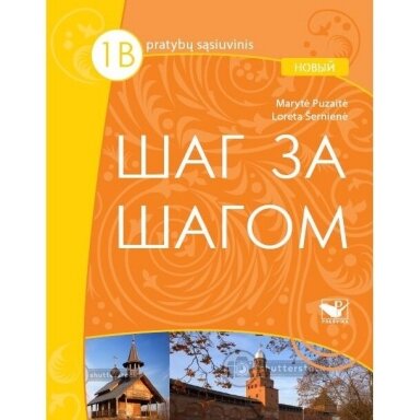 Loreta Šernienė. Šag za šagom 1B (naujas)